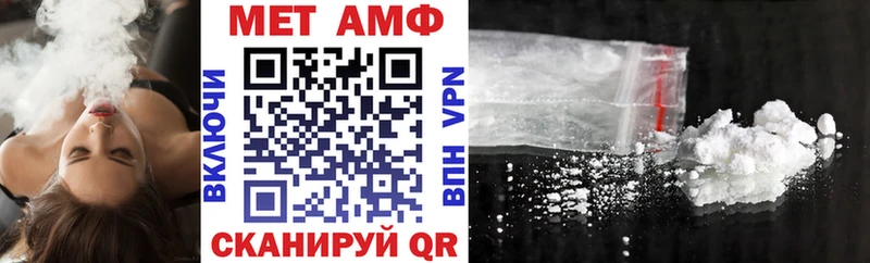 АМФ 98%  блэк спрут сайт  Суворов 