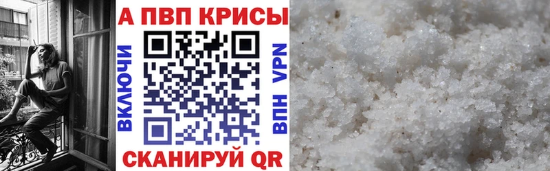 APVP крисы CK Суворов