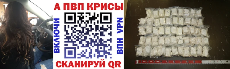 А ПВП крисы CK  купить наркоту  Суворов 