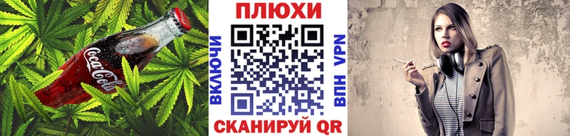 Печенье с ТГК конопля  Суворов 