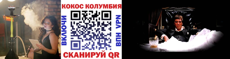как найти наркотики Суворов COCAIN 97%