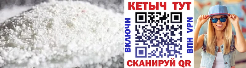 закладки  Суворов  Кетамин VHQ 