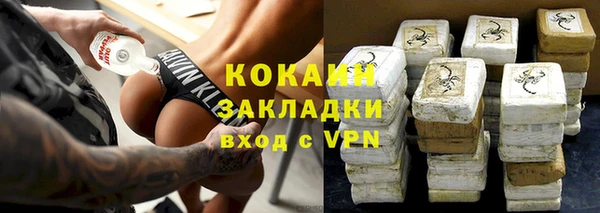 мефедрон Баксан