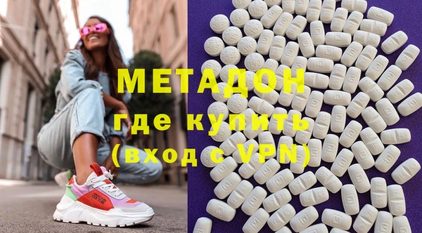 мяу мяу кристалл Пестово