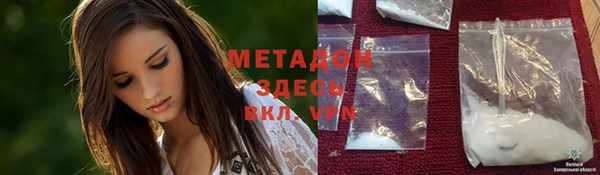мефедрон Баксан
