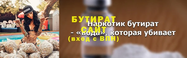 спиды Балабаново