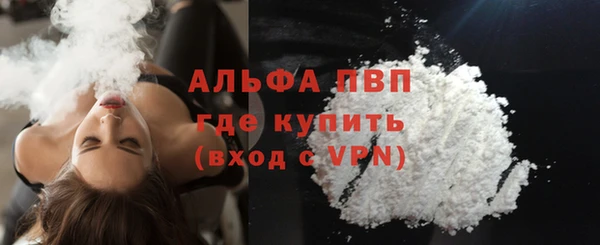 спиды Балабаново