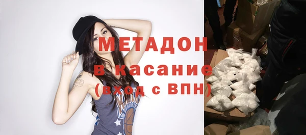 спиды Балабаново