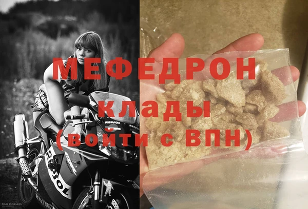 мефедрон Баксан