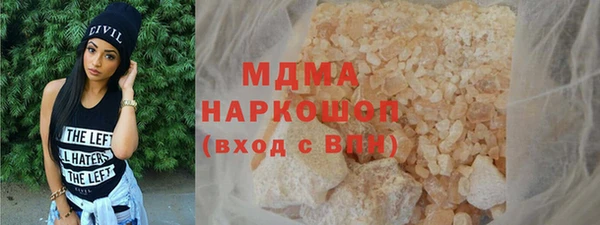 спиды Балабаново