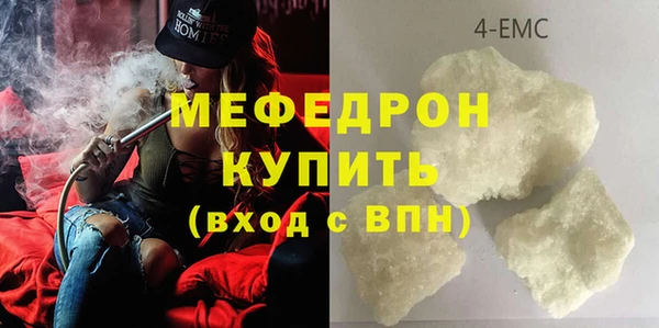 спиды Балабаново
