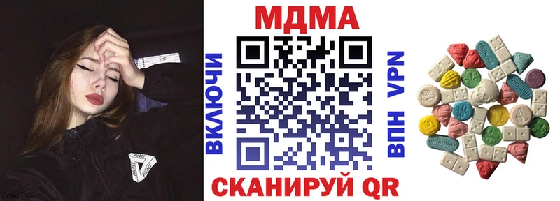 MDMA Molly  Суворов 