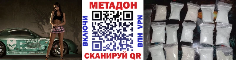 что такое   Суворов  Метадон VHQ 
