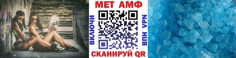 блэк спрут как зайти  Суворов  Метамфетамин Methamphetamine 