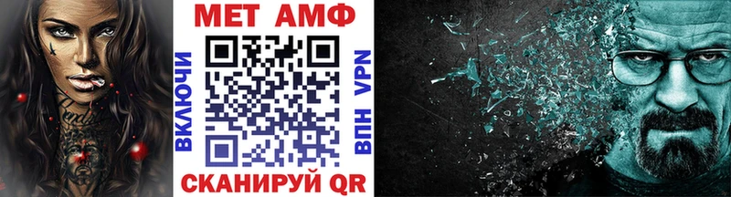 МЕТАМФЕТАМИН витя Суворов