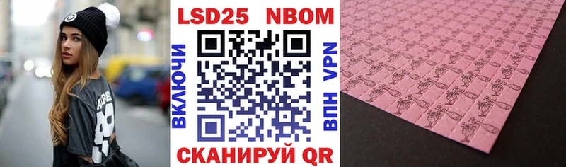 Марки N-bome 1,8мг  гидра tor  Суворов 