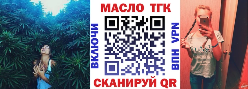 Дистиллят ТГК вейп  даркнет сайт  МЕГА как войти  Суворов 